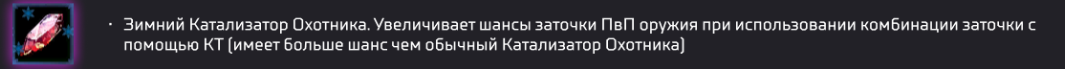 Безымянный.png