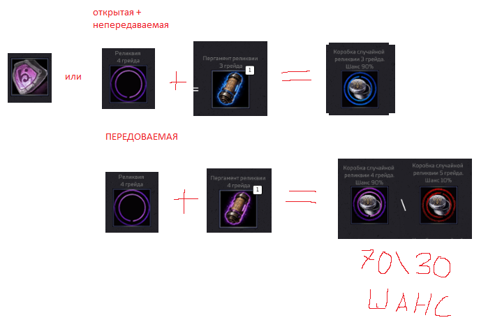 Безымянный.png