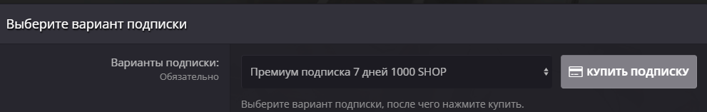 Без имени222222.png