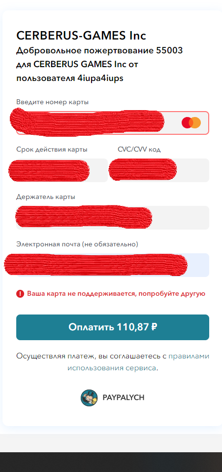 Без имени543534.png