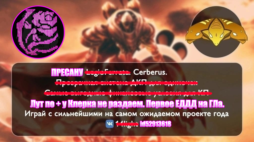 Правильный приглос.png