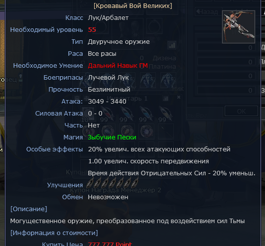 Скриншот 09.10.25_01.34.43.png