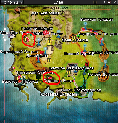 Скриншот 11.01.26_19.01.26.png