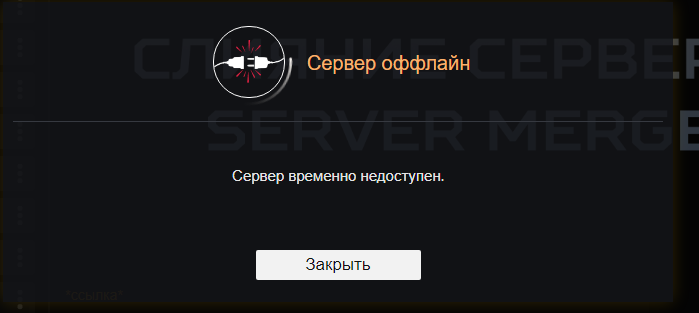 Снимок.PNG