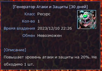 ген.png