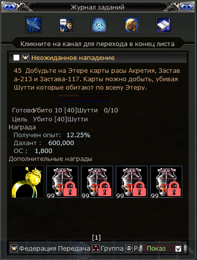 изображение_2025-10-08_144149936.png