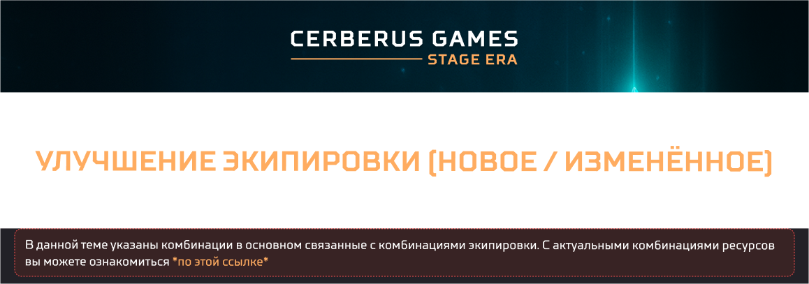 комбинации.png