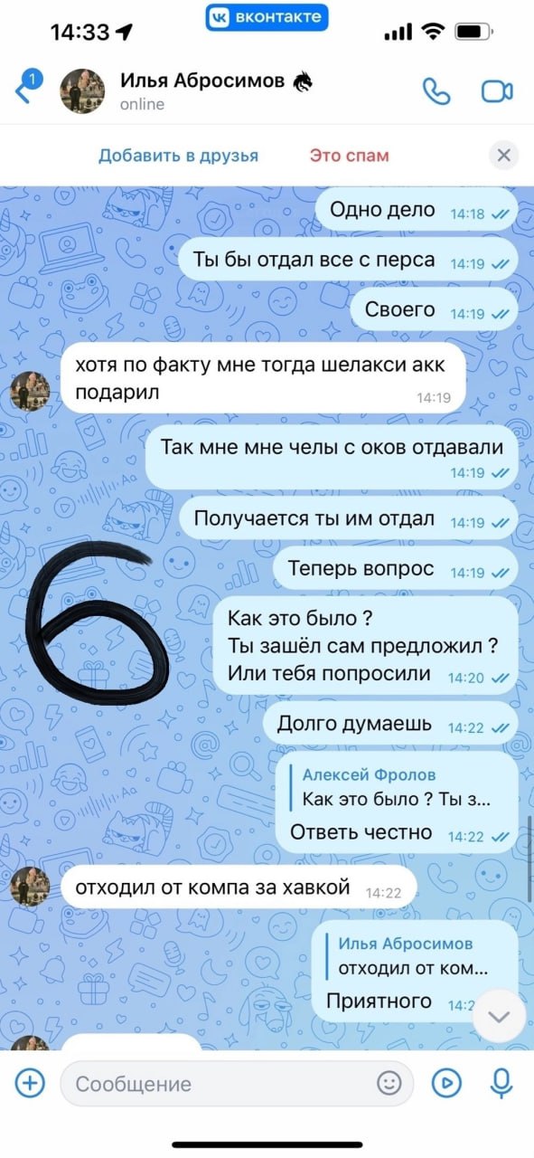 оки 10.jpg