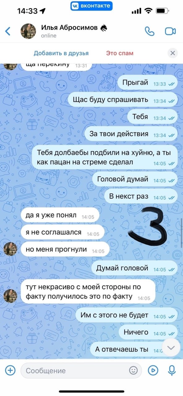 оки 7.jpg