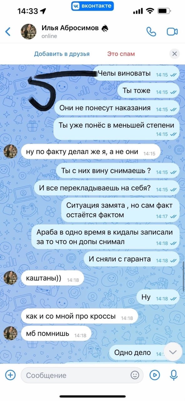 оки 9.jpg