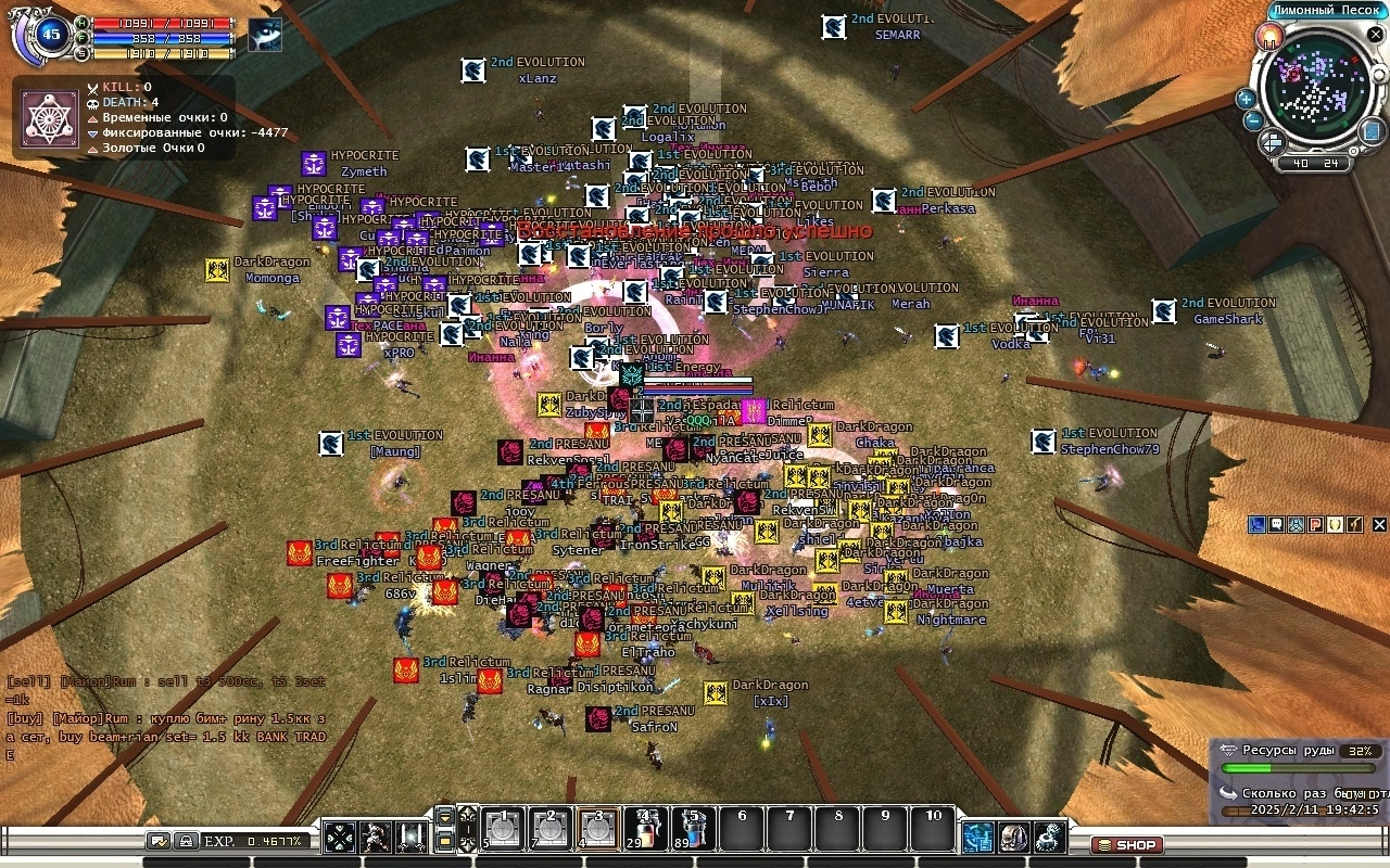 1759235628979.png