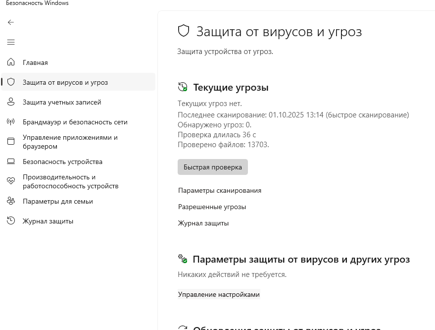 1759888994129.png