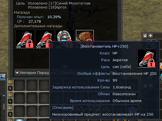 1760001740533.png