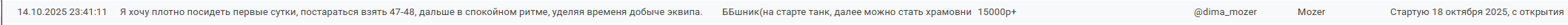 1760479457291.png