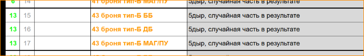 1760552490079.png
