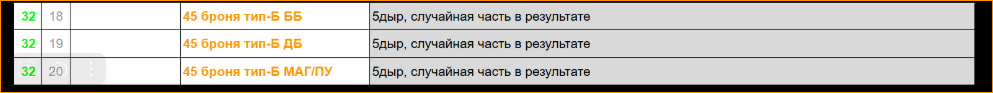 1760553072293.png