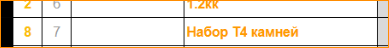 1760553100087.png