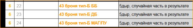 1760553847449.png