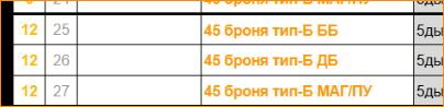 1760553901758.png