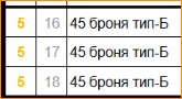 1760560241231.png