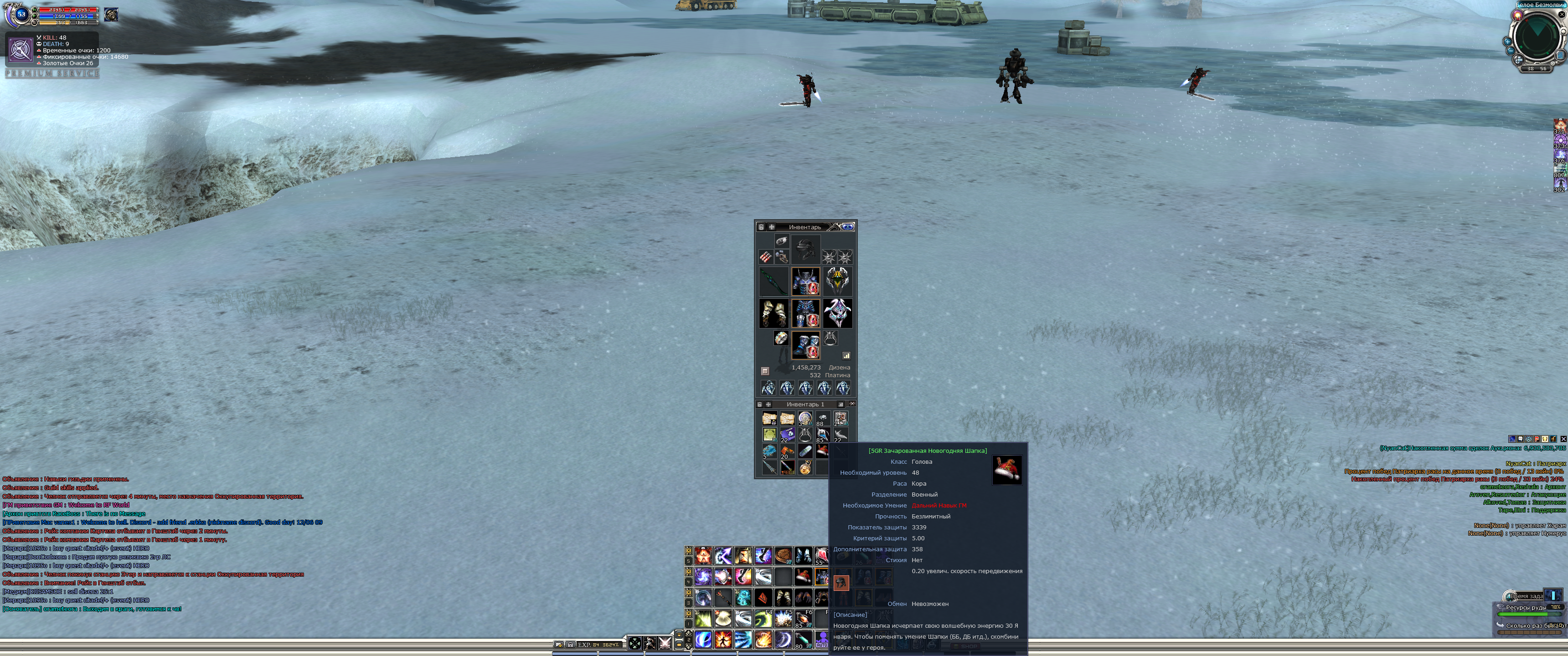 1767955614915-png.33002