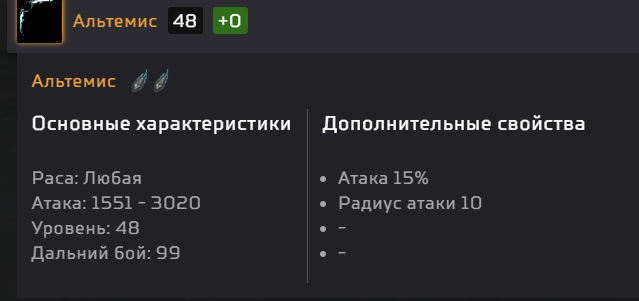 1785325204864.png