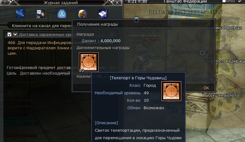 1785859657685.png