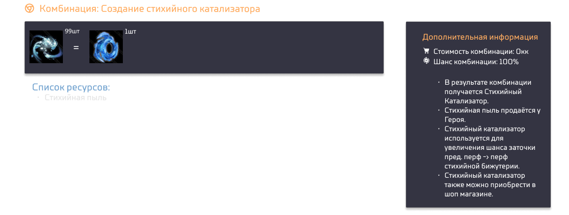 1790953247492.png