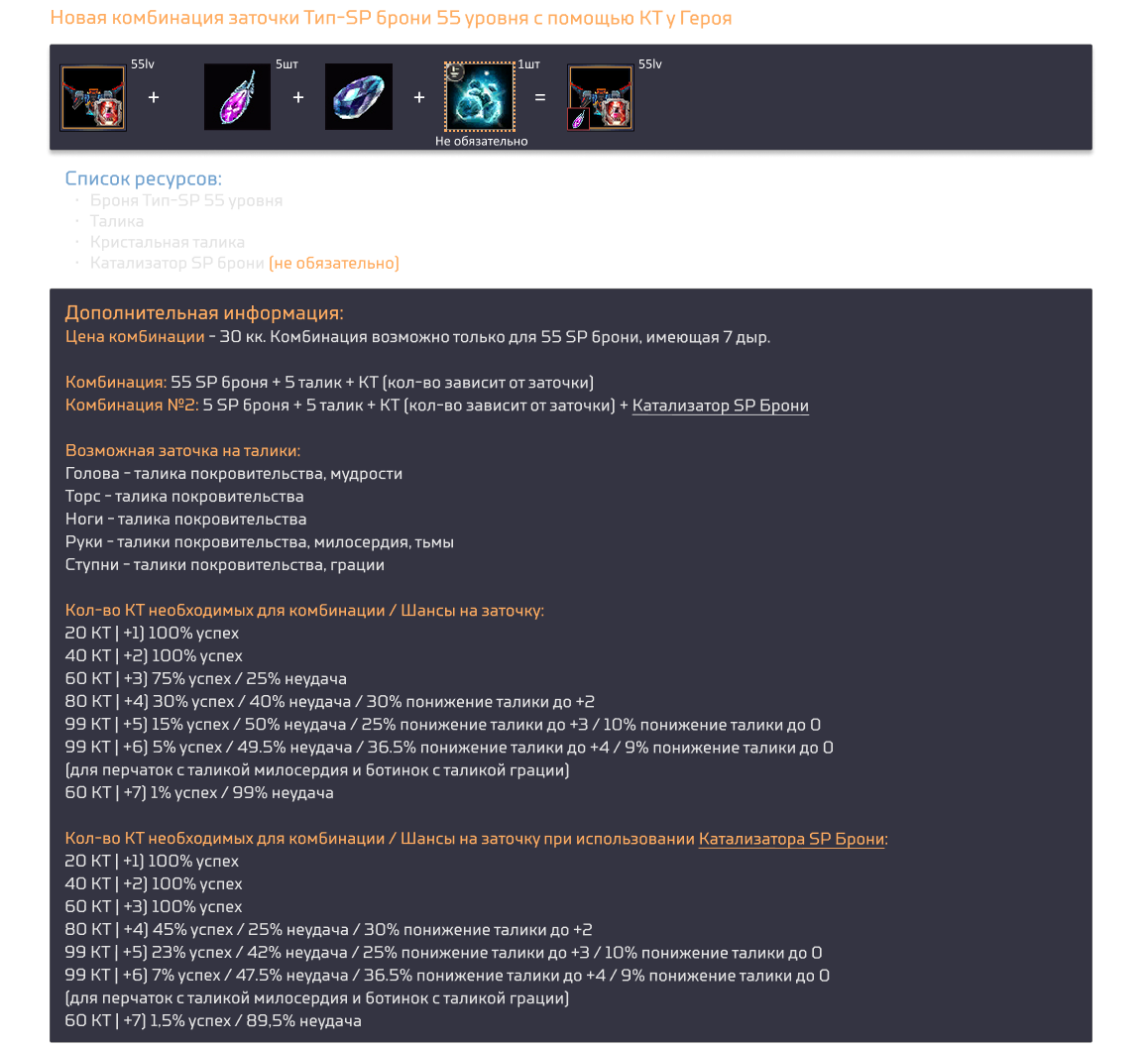 1790961299985.png
