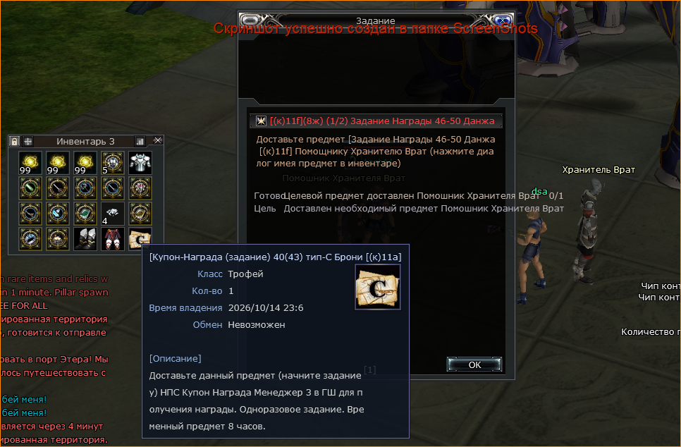 1791924058446.png