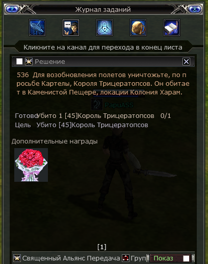 1791926818356.png