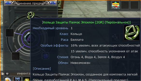 1791997670454.png