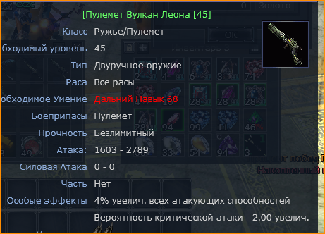 1791999279028.png