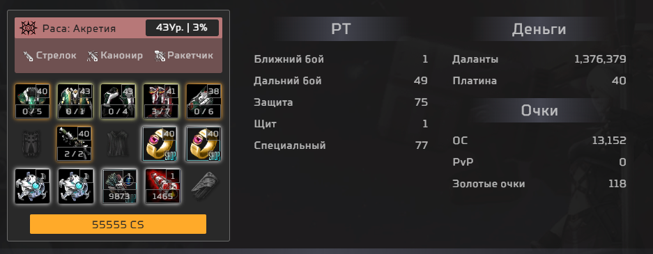 1793079058171.png