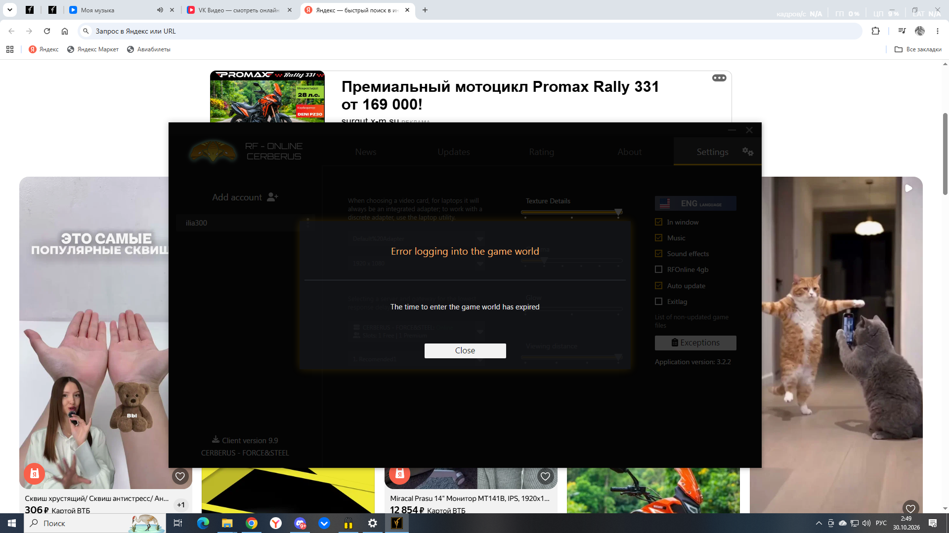 1793317817231.png