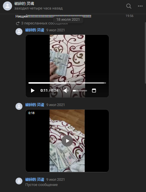 2025-10-16_23-42-04.png