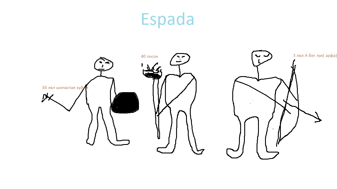 Espada.png