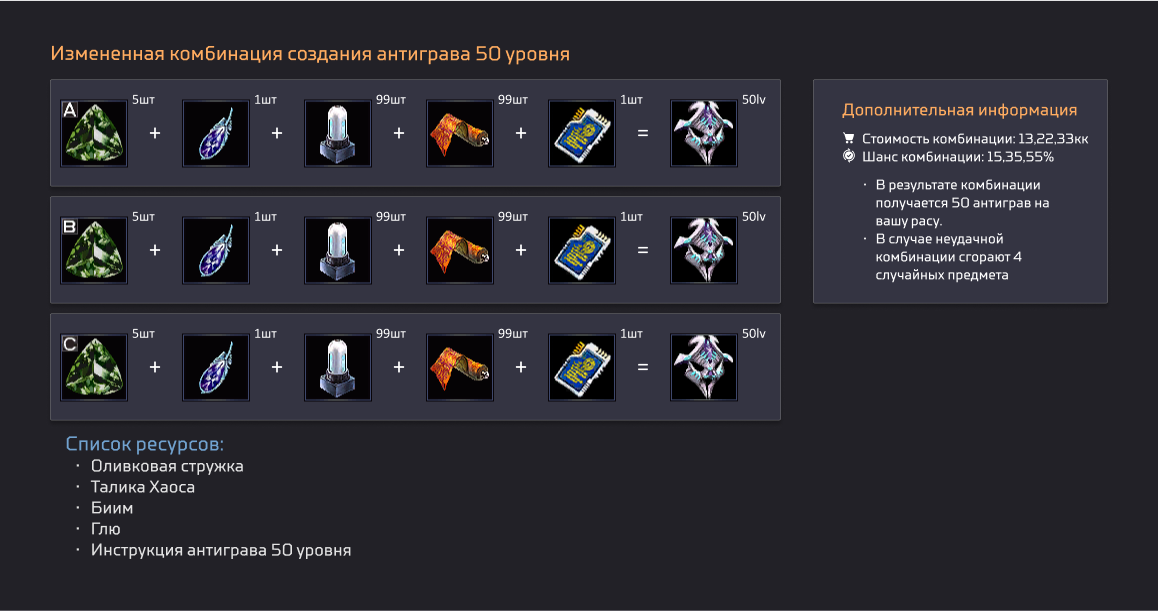 Frame 3508.png