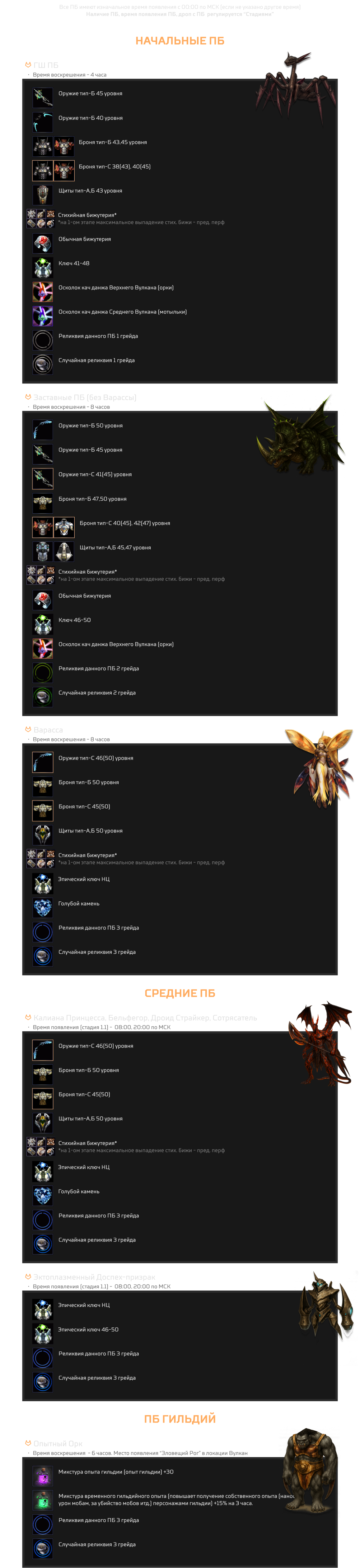 PB.png