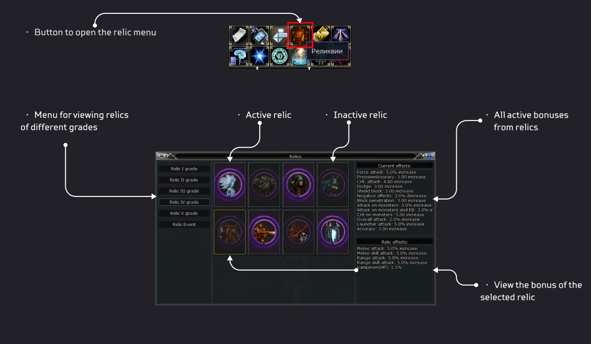 RELIC2.png