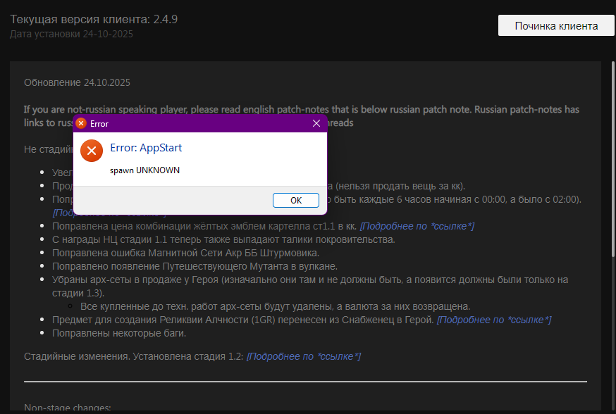 Screenshot 2025-10-24 190914.png Screenshot 2025-10-24 190914.png