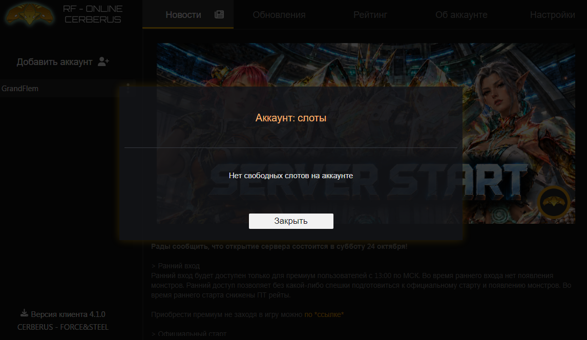 Screenshot_3.png