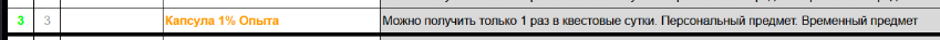 Screenshot_4.png