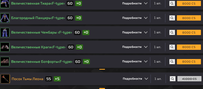 who selling.png