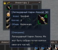 харя 4.png