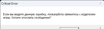 Critical Error 27.01.2024 22_22_40.png