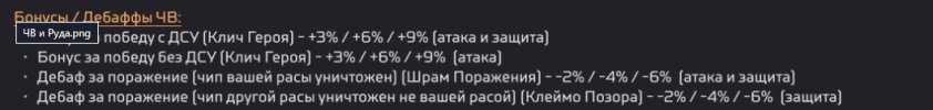 бафы 2.jpg