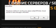 rf cerberus error 2.png