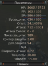 Снимок экрана 2025-06-30 224952.png