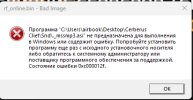 Снимок экрана 2025-07-23 183444.png